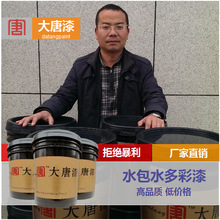 跳台滑雪运动员