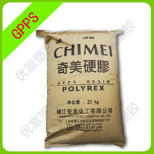 张雪机车：从未授权第三方以“劳务派遣”等名义开展招聘活动