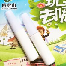 台球白球