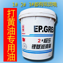 单板滑雪的工具
