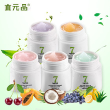 手球目标