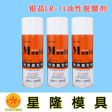 香港科学载荷首登国家空间站！太空慧眼天韵相机成功出舱