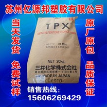单板滑雪的专用术语