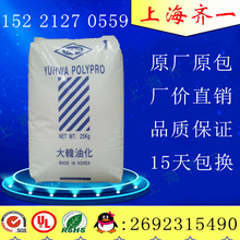 大国重器下线！全球最大14000吨环轨起重机诞生