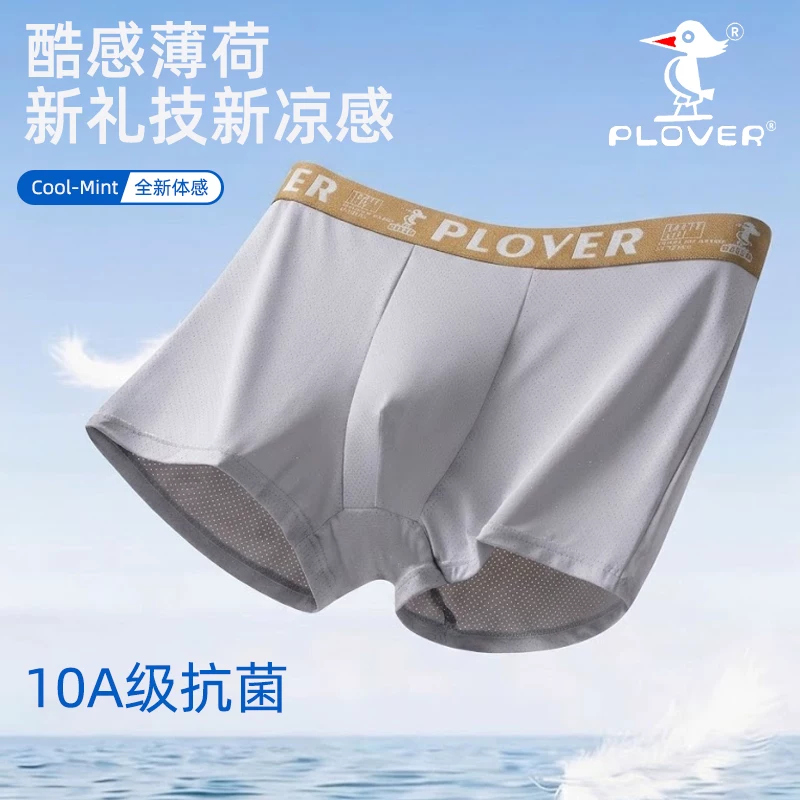 拉丁舞美女