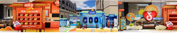 索尼亮相2026上海国际低碳智慧出行展  以创新科技打造车载醇音典范