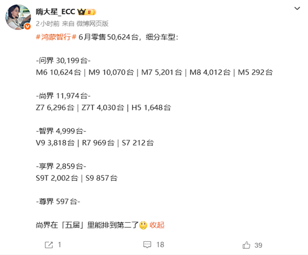 口碑惊悚续作来袭！《坠落2：死点》内地正式定档9月4日