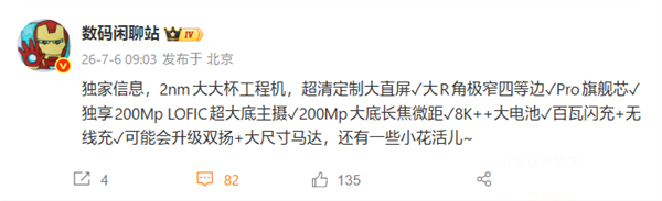 关于iPhone Ultra 你应该知道的这9件事