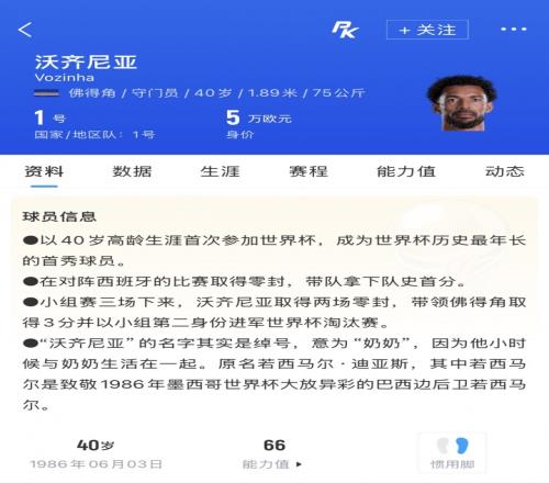 保龄球电影在线