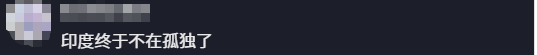 老君山回应月薪6万招云海观察员：只招一人 需在山顶坚持30天