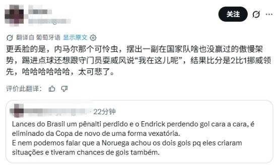 一航司不再强制要求空姐盘发：马尾辫空姐惊艳乘客