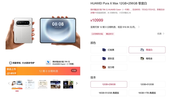 Mac mini性价比神机没了：苹果疯狂涨价 起步就是6999元