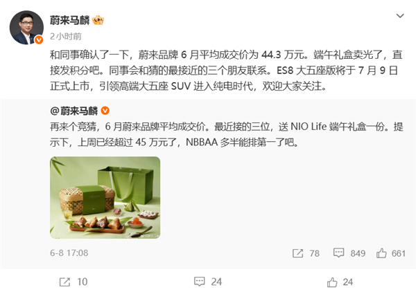 突破海外垄断！国产公版微镜大阵列芯片问世