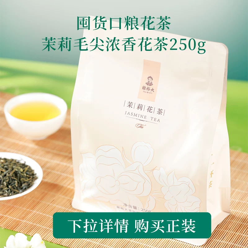 佛得角门将关注列表全是美女 老哥最爱黑皮辣妹