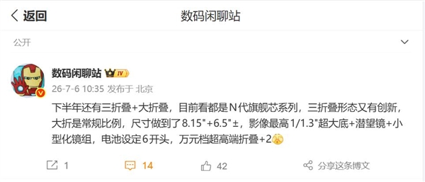 字节申请网络热梗著作权 包含咕咕嘎嘎、刀盾狗等热门表情包