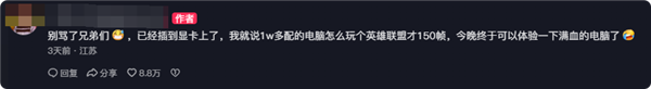 专为AI而生的企业级QLC SSD！长江存储PE501 61.44TB评测：超过1PB的写入测试