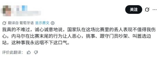 《中国智造探索计划》走进科大讯飞解码车载AI背后的中国智造力量