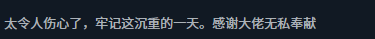 越野跑iti 分数