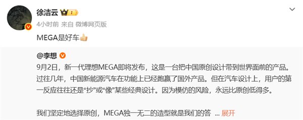 胖东来郑州店要再等等了！于东来最新回应：可能这个工程量太大 开业或要往后推