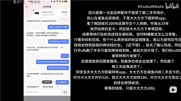 镁合金轻薄机身 雷神ZERO Air 15笔记本评测：160W性能释放 长江存储SSD性能出色