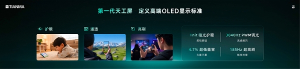 8月朋友圈十大谣言公布：你被骗几次？