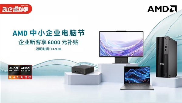 6月新能源厂商销量出炉：零跑9.3万辆超越特斯拉