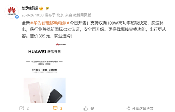 马拉松记录世界记录