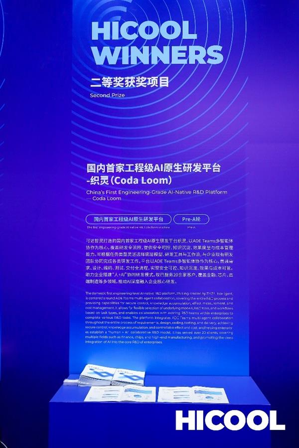 64GB内存分59.5GB给核显！Intel新驱动共享显存上限拉至93%