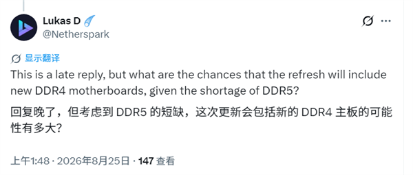 特斯拉中国：FSD入华筹备的上海数据中心没有“人去楼空”！
