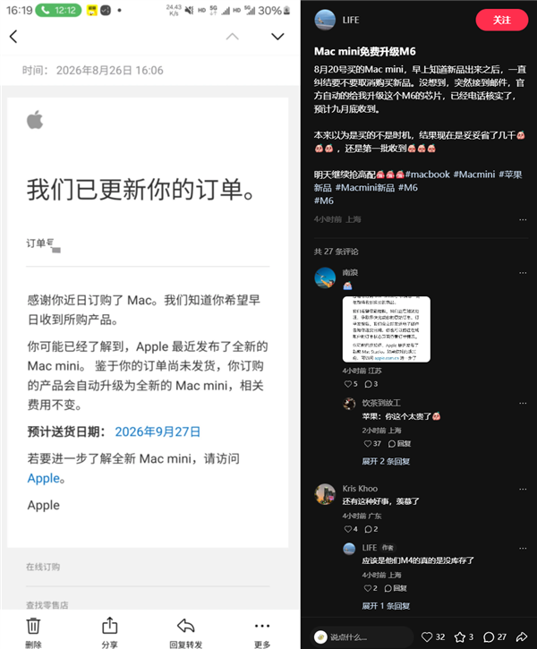 伊劳拉首秀，利物浦跑动距离英超倒2！这更让人担忧