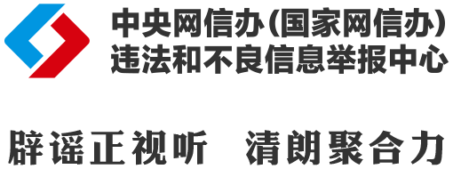 朱雀归巢！创中国首次火箭陆地回收纪录后 朱雀三号一子级开始装车回家