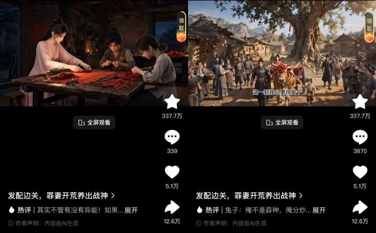 六神花露水焕新包装被指用印钞专用纸  律师：未使用人民币图样不违规