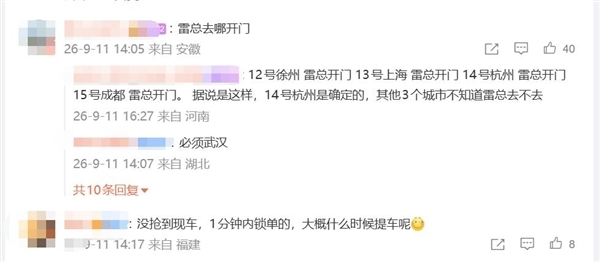 佛得角门将关注列表全是美女 老哥最爱黑皮辣妹