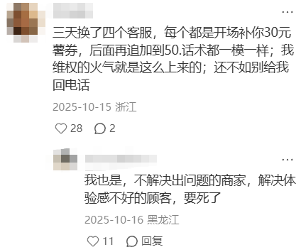 单车成本30.7万 仅赚1.2万!1