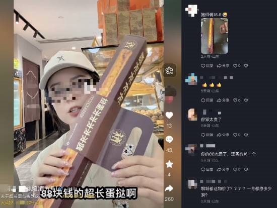 REDMI K100 Pro Max上市即封神 员工：最具性价比的全能旗舰