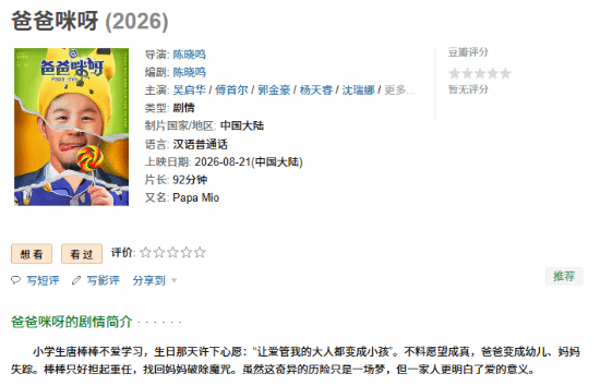 时隔多年！摩拜299元押金可全额退了 网友：天降横财